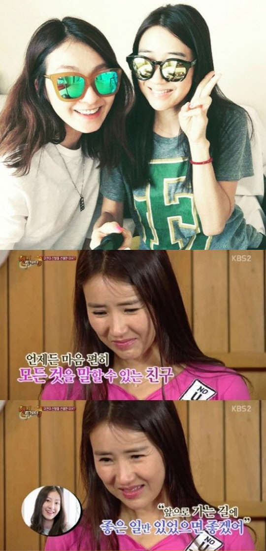 사진=윤현숙 인스타그램, KBS2 '해피투게더' 방송 영상 캡처